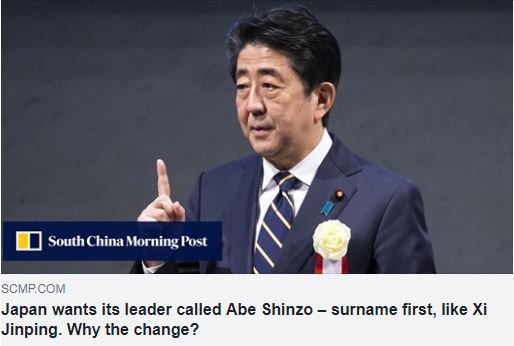 Japan wants its leader called Abe Shinzo  surname first What does this have to do with colonialism and unenlightened Westerners