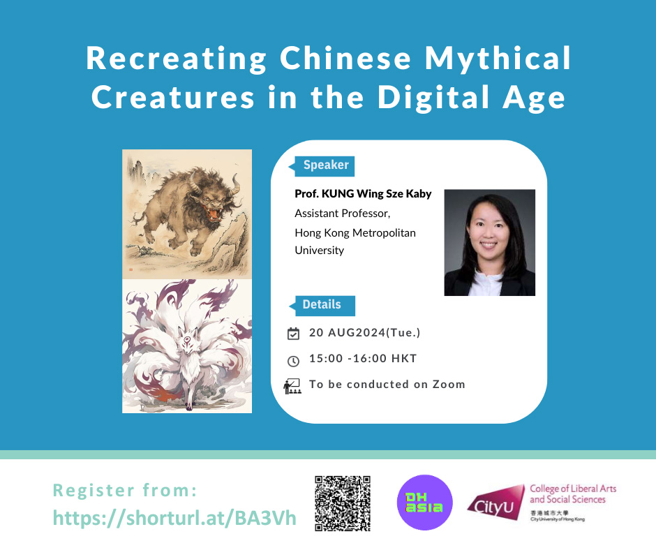 DH Asia Webinar Series: "Recreating Chinese Mythical Creatures in the Digital Age" by Dr. Kaby Wing-Sze Kung